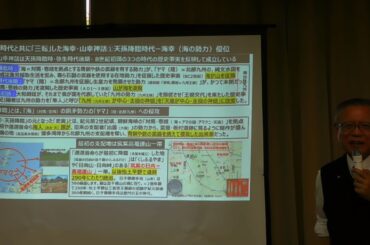 正木裕＠海幸・山幸と隼人の真実～三転した海幸・山幸神話②和泉市 コミュニティセンター＠2024年6月11日、14:39:08＠29:01＠DSCN6180