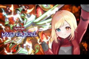 【遊戯王マスターデュエル】 未完成デッキを完成させたーーい！！ ※参加型だよ～