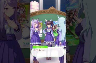 ダイタクヘリオス誕生日2024　メジロアルダン&メジロマックイーン