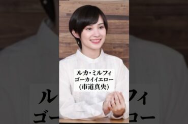 ゴーカイジャーの俳優が今も〇〇すぎた!!#戦隊ヒーロー＃ゴーカイジャー#仮面ライダー ＃shorts