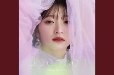 C＼C（シンデレラ＼コンプレックス）'24 宮本佳林 Solo Ver.