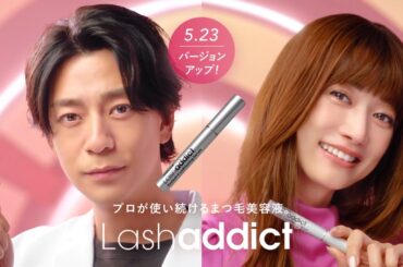 ヨンア、魅力的な目元に 三浦翔平が白衣でレクチャー／soaddicted CM