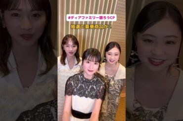 Dear everyone.look forward to your expectations and impressions.#福本莉子