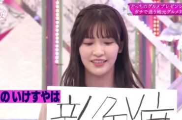 そこ曲がったら、櫻坂？【櫻坂46】FULL VOL. 7