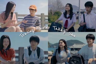 𝗧𝗲𝗮𝘀𝗶𝗻𝗴 𝗠𝗮𝘀𝘁𝗲𝗿 𝗧𝗮𝗸𝗮𝗴𝗶-𝘀𝗮𝗻 | 𝗠𝗩