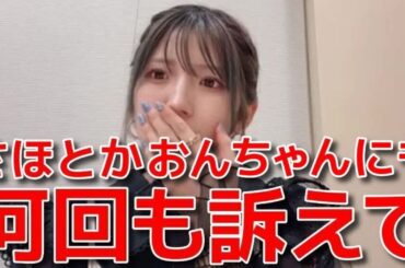 【村山彩希】 最近抱えてる移動中の悩みがかなり深刻な件 【AKB48】