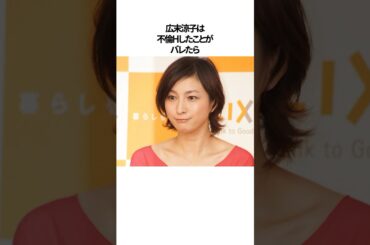 美人なのにたった1度の失態で姿が消えた芸能人#shorts