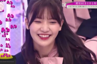 FULL SHOW:【櫻坂46】そこ曲がったら、櫻坂？SHOW 2