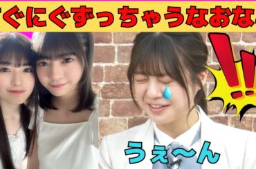 【冨里奈央】すぐにぐずっちゃうなおなお/文字起こし（乃木坂46・猫舌showroom）