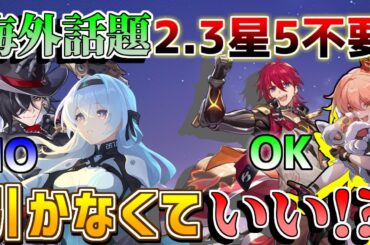 【崩壊スターレイル】2.2裏庭　「ケイナイフン」覚醒！実質星４ホタルとブートヒルで星４攻略！【攻略解説】【混沌の記憶 弦外の音・12】#スターレイル,,ルアンメェイ/調和主人公/サンデー