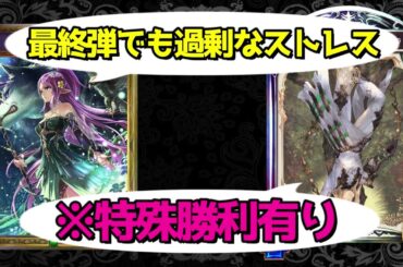 【アンリミ】どんな強いキャラも手札に戻せば関係ないねえwww【シャドバ/シャドウバース/Shadowverse】