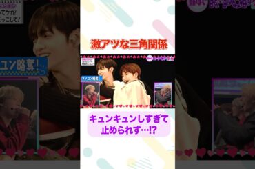 【三角関係】キュンキュンしすぎてミッション無視の大暴走!?/#nSSign #どうはじK-POP学校