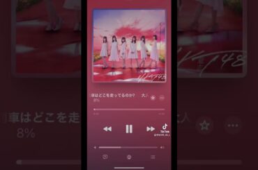 違和感なくないですか？ #hkt48 #HKT48