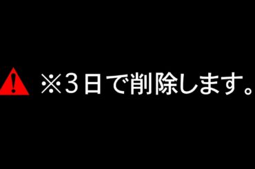 【※３日で削除します】某TV番組のロケ中にヤバい展開を撮影→その直後…お茶の間がパニックになりクレームが殺到した理由とは…【総集編】
