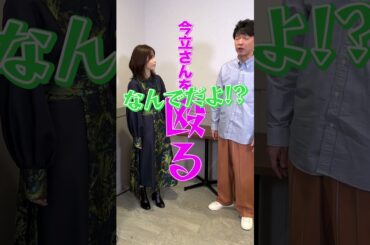 #ショートコント 横山考案のシュールなゲーム