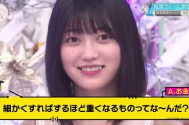 そこ曲がったら、櫻坂？【櫻坂46】VID.4