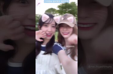 金村美玖 東村芽依 可愛すぎるねこおみく♪ W猫村さん