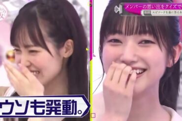 そこ曲がったら、櫻坂？【櫻坂46】VID.5