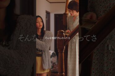 母親に人格否定されました…#bumpドラマ #五反田ほいっぷ学園#ヒューマンドラマ