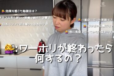 【NZワーホリ】前回の続きです。