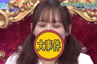 ひよちぃは大女優。