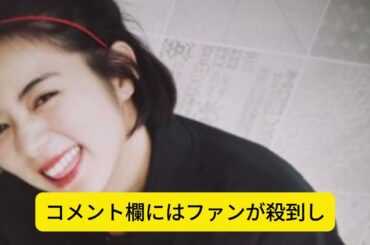 「池田エライザ、エレガントな着物で魅了：魅惑的な魅力！」