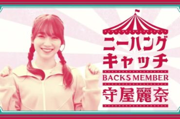 FULL SHOW:【櫻坂46】そこ曲がったら、櫻坂？SHOW 1