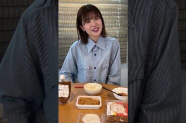 松田好花 納豆食べ比べ動画 pt.8 ライフスタイルが変わるネオ納豆!?納豆リポをやり遂げたこのちゃんに拍手♪