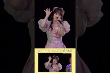 【M-line Music#145】#稲場愛香 soloshot「泣けないぜ・・・共感詐欺」M-line Special 2024 #竹内朱莉 #宮本佳林 #MSMW #泣けないぜ共感詐欺