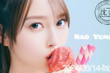 2024-06-14 沈黙の金曜日 - アルコ&ピース・弓木奈於 (乃木坂46)