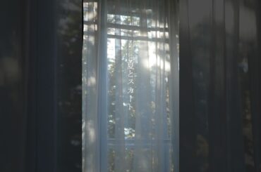 【歌ってみた】夏とスカート　#歌ってみた #夏とスカート#京佳 #上川彩 #シンガーソングライター #ssw #オリジナル曲