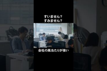 ビジネスの基本ってこれで合ってる？ #bumpドラマ #ごっこ倶楽部 #満タサレズ止メラレズ