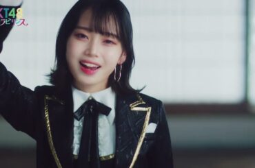 【2024】HKT48栄光のラビリンスTVCM