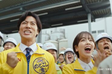 桐谷健太、伊原六花出演／キリンビール新CM「キリンのどごし＜生＞ ひたむきに20年」篇 15秒