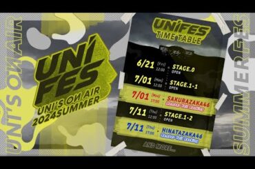 【ユニエア】東京ドーム公演の余韻...そしてBACKSとアニラ【櫻坂46】