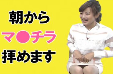 【徳島えりか】無防備な姿を見せてくれています
