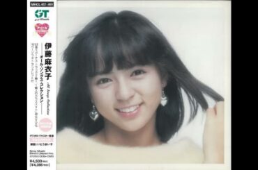 もっと真実 (伊藤麻衣子) Original Version ／来生たかお 提供曲