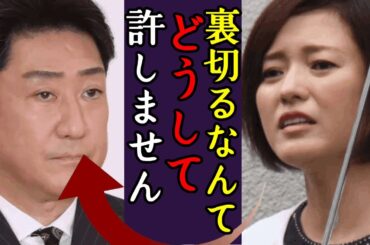 三田寛子が夫・中村芝翫と不倫相手が同棲する家に乗り込みの真相…外まで響き渡り大激怒の本音に言葉を失う…！『花の82年組』アイドルが離婚しない原因や現行犯逮捕された事件に一同驚愕…！