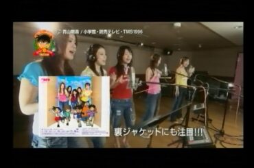 愛内里菜＆三枝夕夏『100もの扉』発売告知CM(2007.6.14 発売前(通常版・裏ジャケ版)＋発売後(裏ジャケ版))