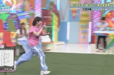 今週の丹生ちゃん #120