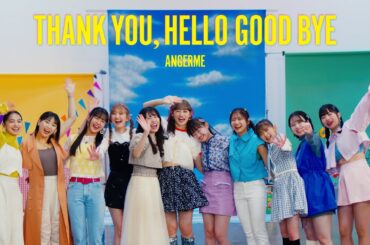 アンジュルム『THANK YOU, HELLO GOOD BYE』Promotion Edit