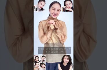 百田夏菜子雑誌『VoCE』リップトレンド特集【Dior、YSL、CHANEL、NARS】　#ももいろクローバーz #ももクロ #百田夏菜子 #高城れに  #佐々木彩夏  #玉井詩織