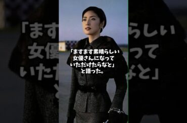 『感激』天海祐希が伊藤沙莉に贈った宝物のような言葉 #shorts