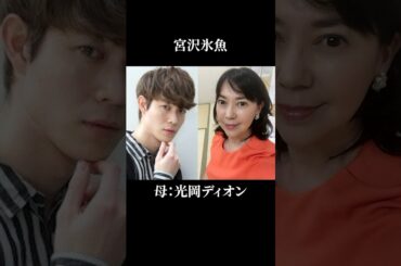 実は母親も有名人だった意外な芸能人10選