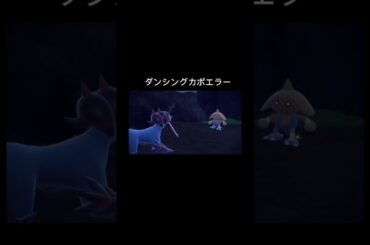 2024/05/21 #日記　と#ニュース　#ポケモンsv