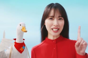 女優 戸田恵梨香さん出演！アフラック新商品CM「ツミタス誕生」篇
