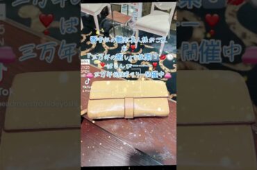 #三万年お財布ラリー #香音 似の#艶肌 #美人 様が#脳疲労 #改善 の為に#ご来店 ❣️あたい、#ぎっくり腰 😭#ばじんびー (*☻-☻*)#日本一怪しいサロン