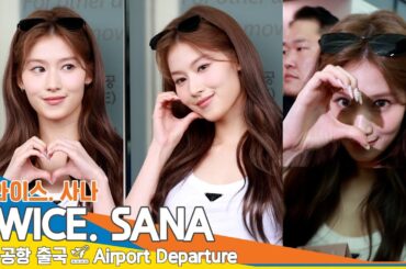 [4K] 트와이스 '사나', 여신 중에 여신 미모 (출국)✈️TWICE 'SANA' Airport Departure 2024.6.14 Newsen
