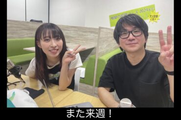 【柚姫の部屋 第256回】TEAM SHACHI大黒柚姫と瀬戸口俊介のほぼ月曜夜９時生配信