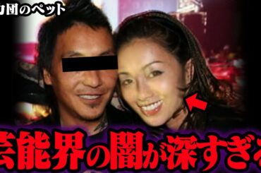 知りたくなかった芸能界の裏事情 16選【ゆっくり解説】